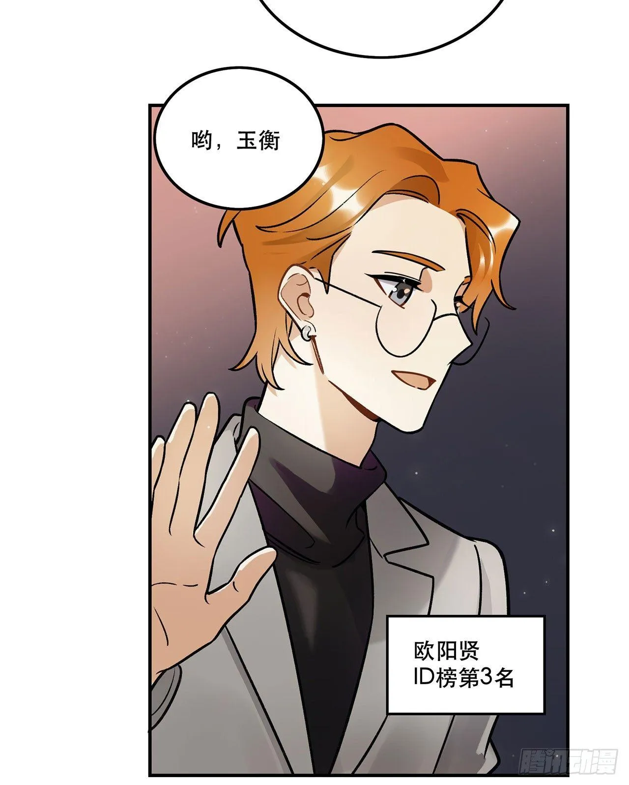 我在这等你 第16页