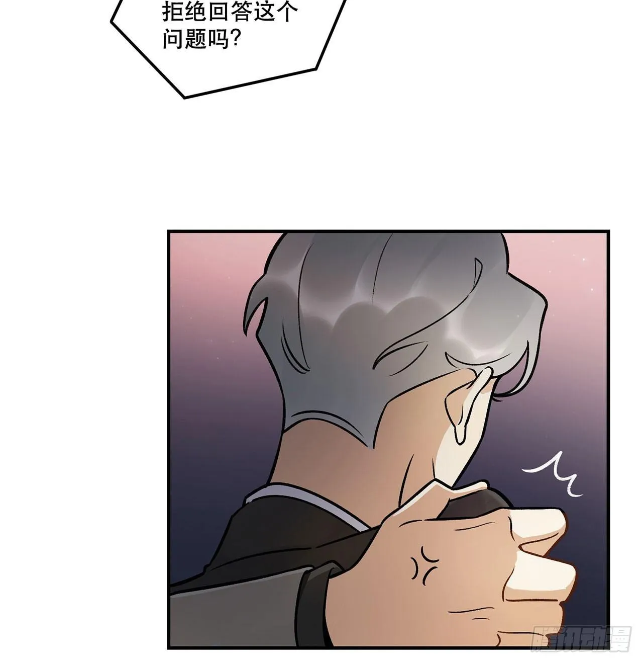 我在这等你 第18页