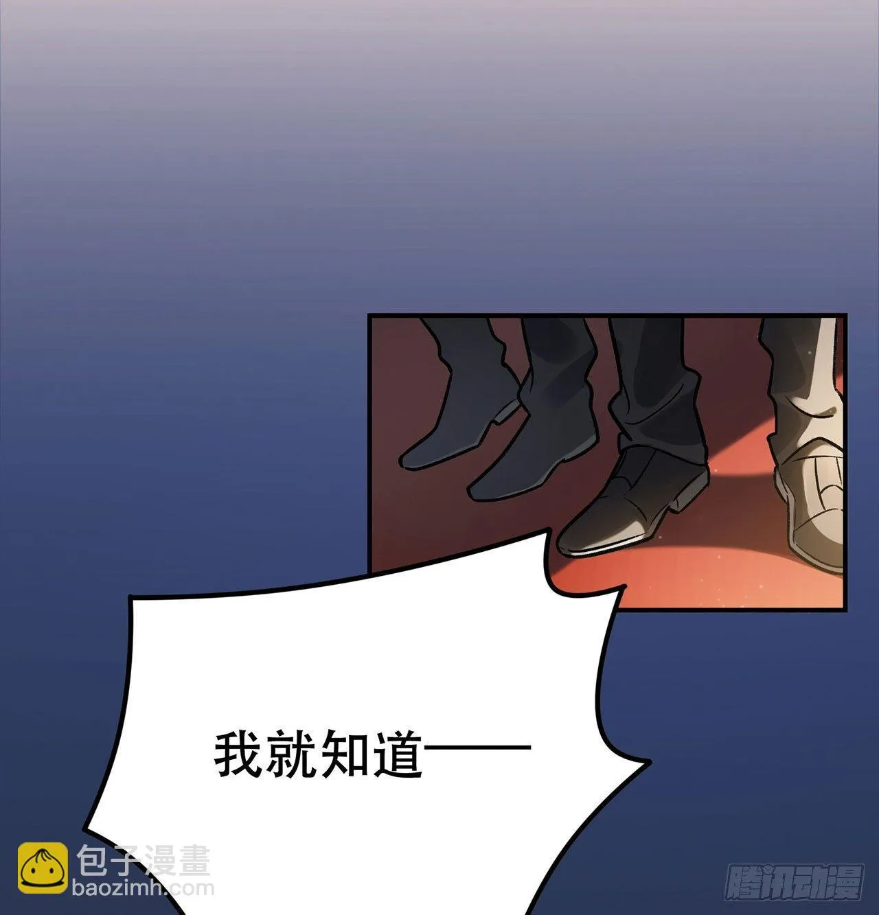 我在这等你 第21页