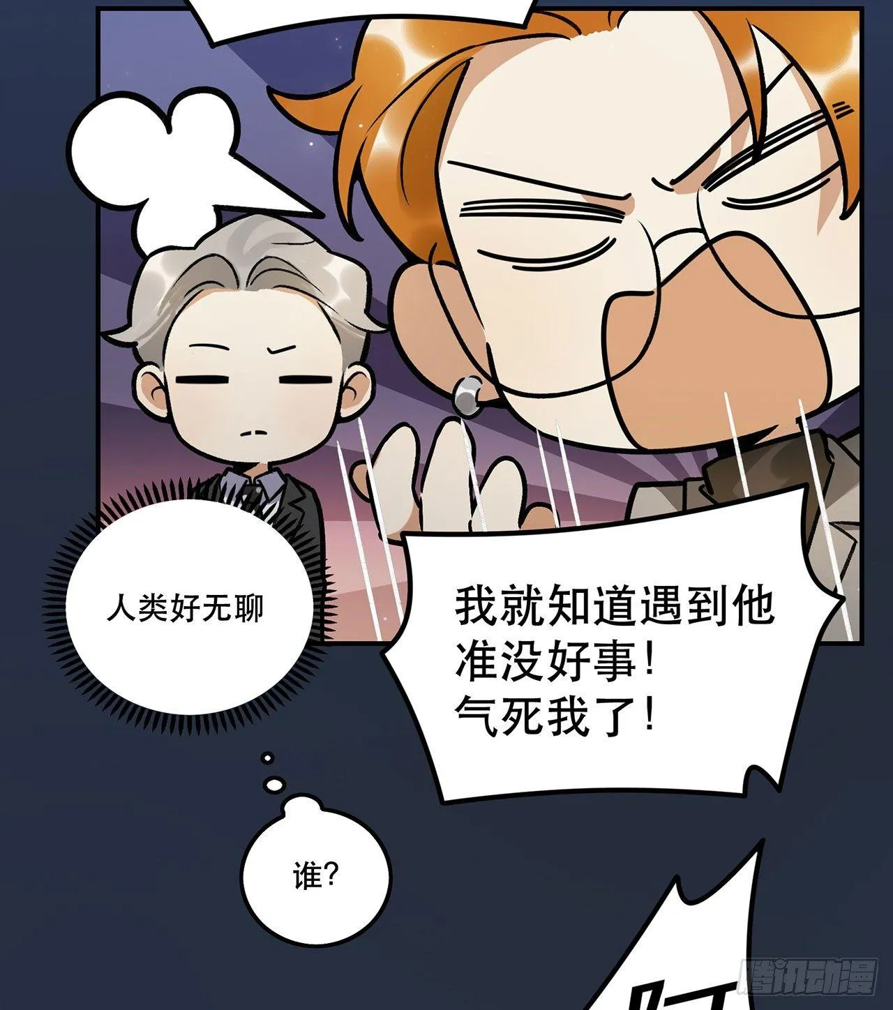 我在这等你 第22页