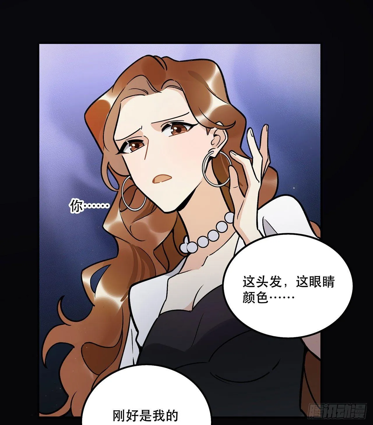 我在这等你 第36页