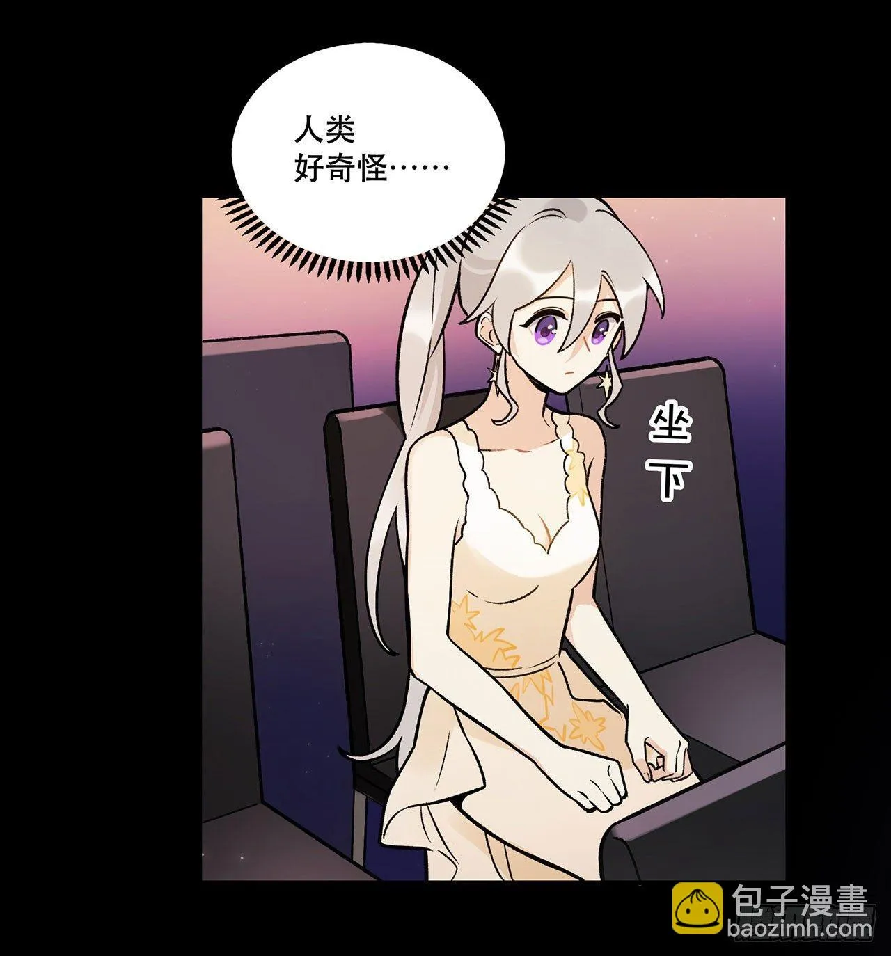 我在这等你 第38页