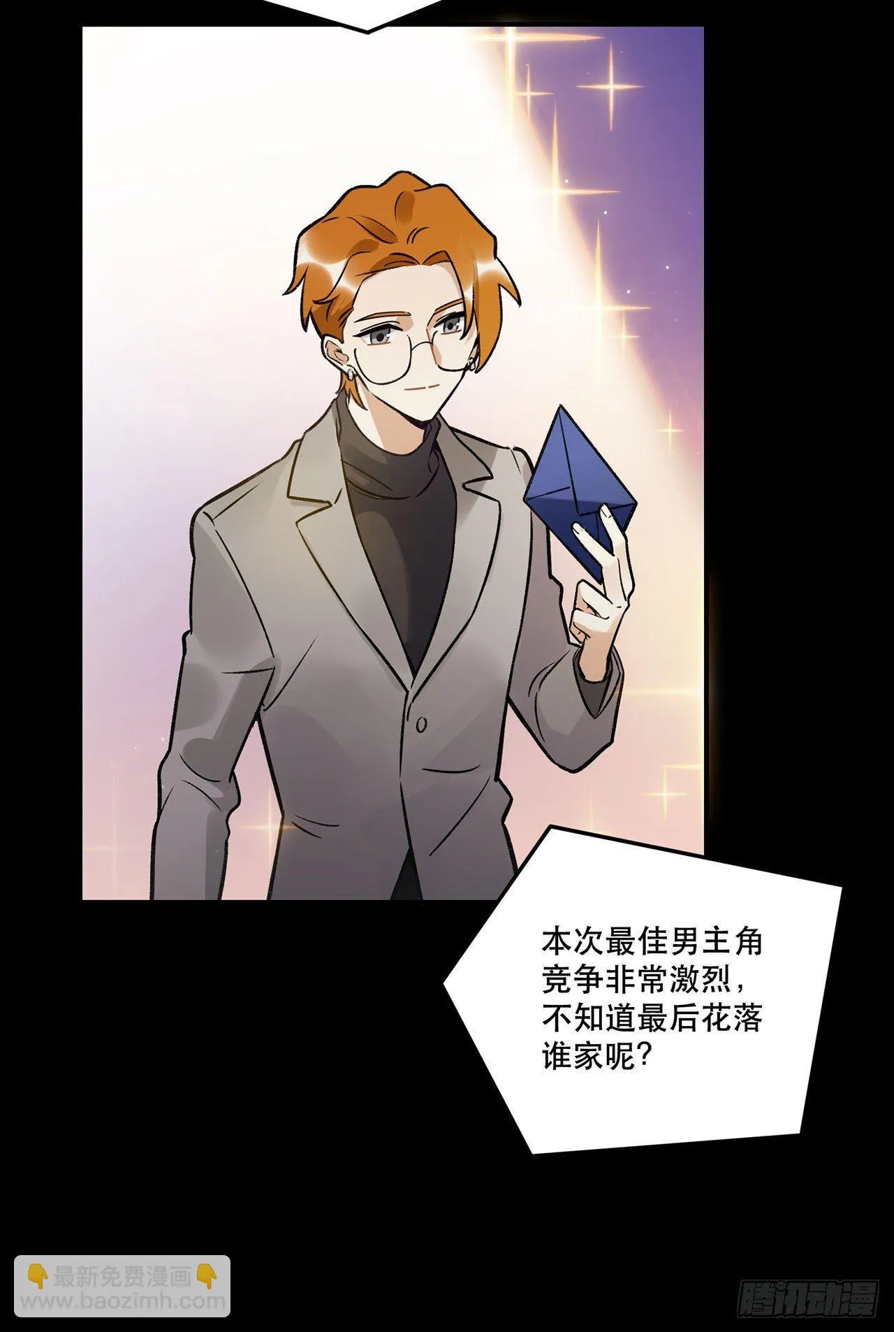 我在这等你 第41页