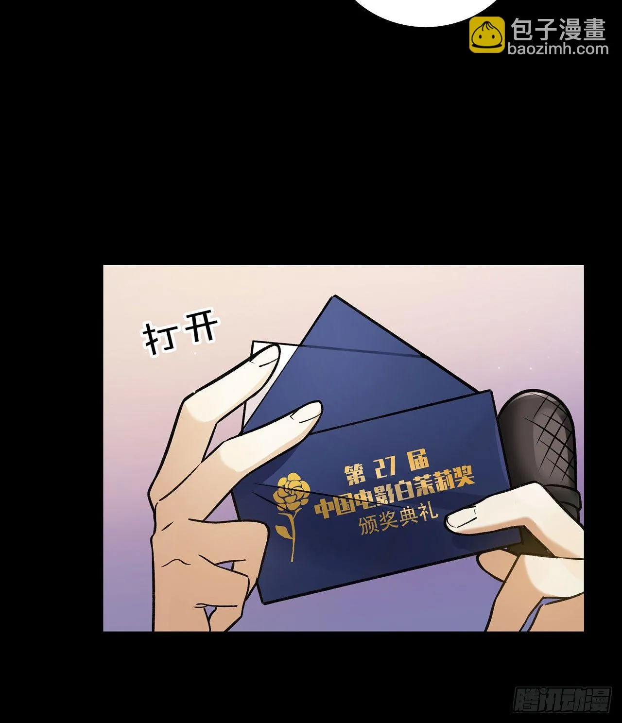我在这等你 第46页