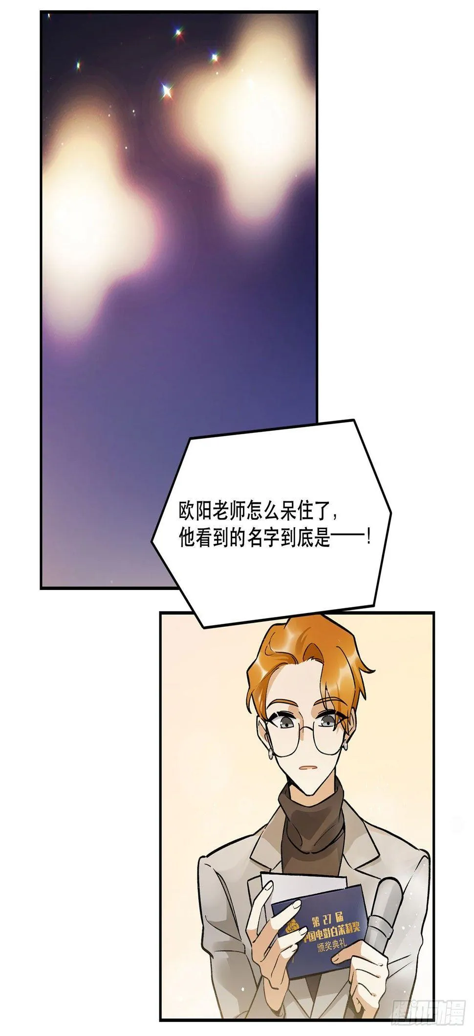 感谢的人 第2页