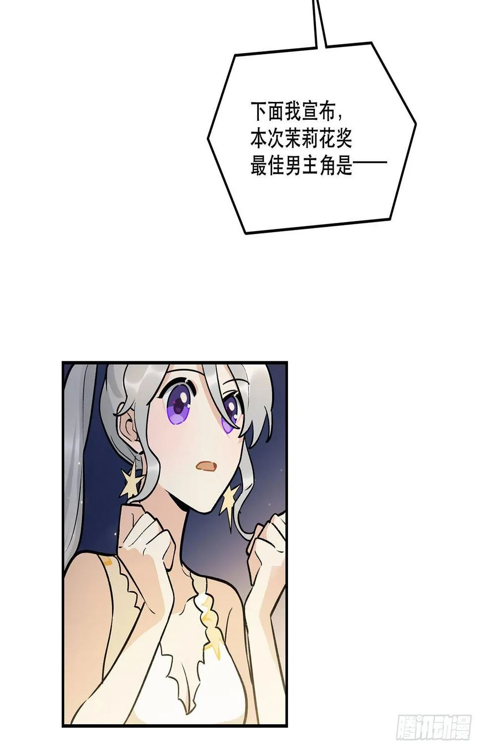感谢的人 第6页