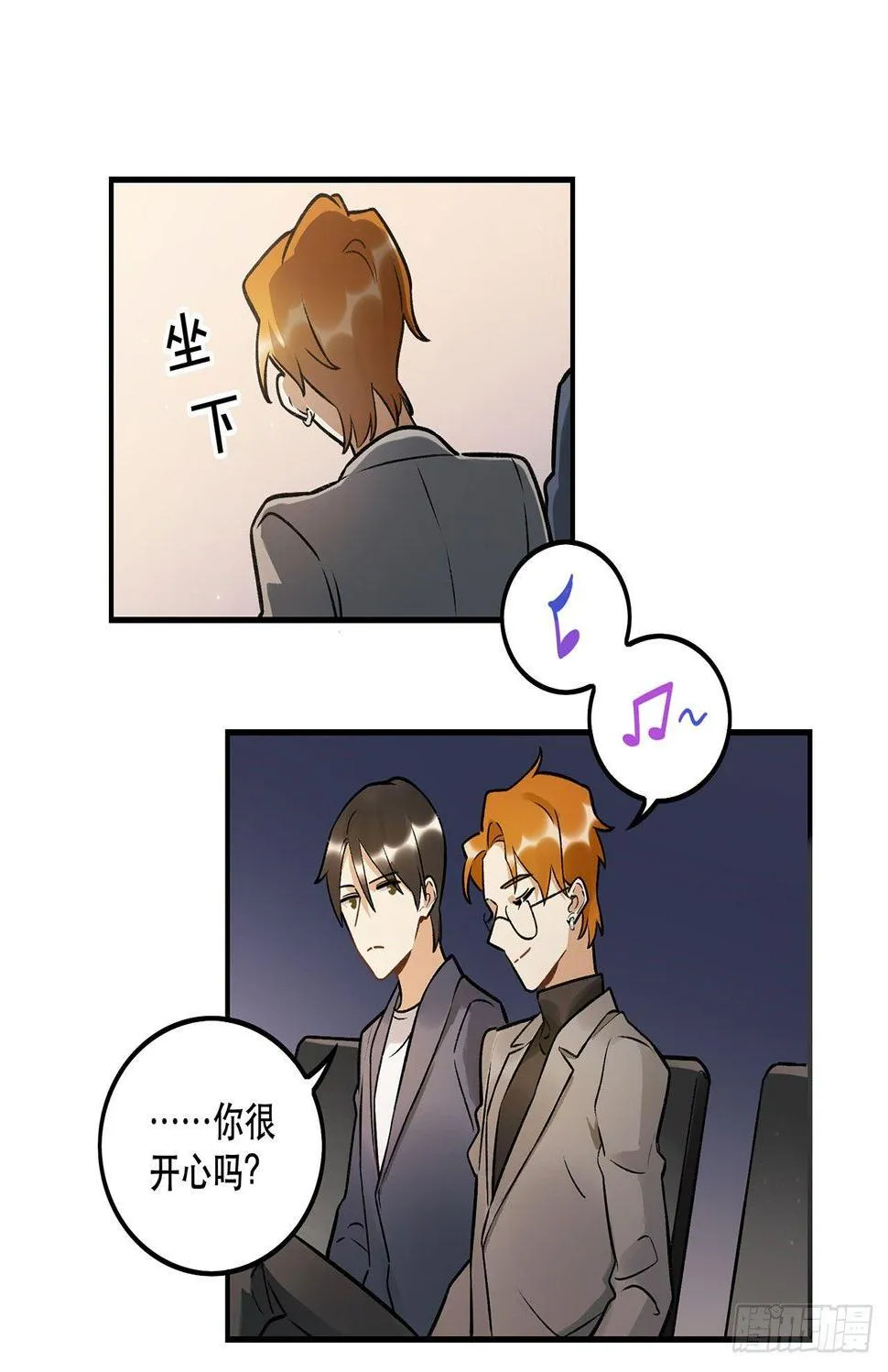 感谢的人 第13页