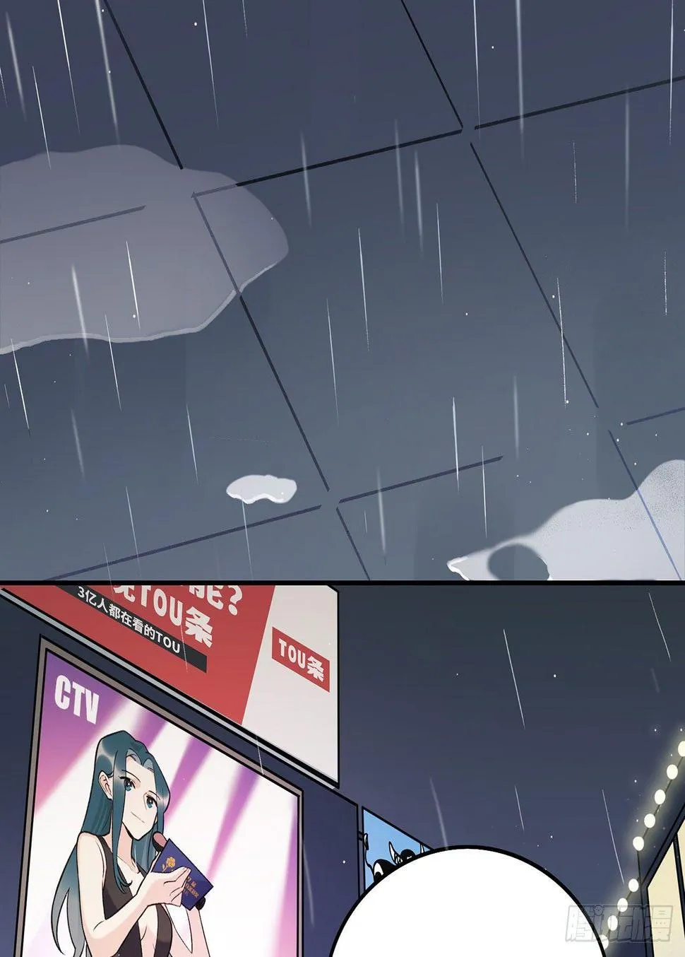 感谢的人 第24页