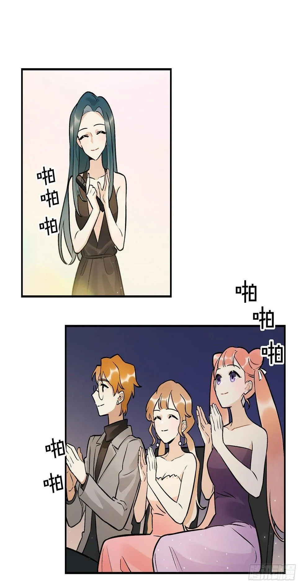 感谢的人 第38页