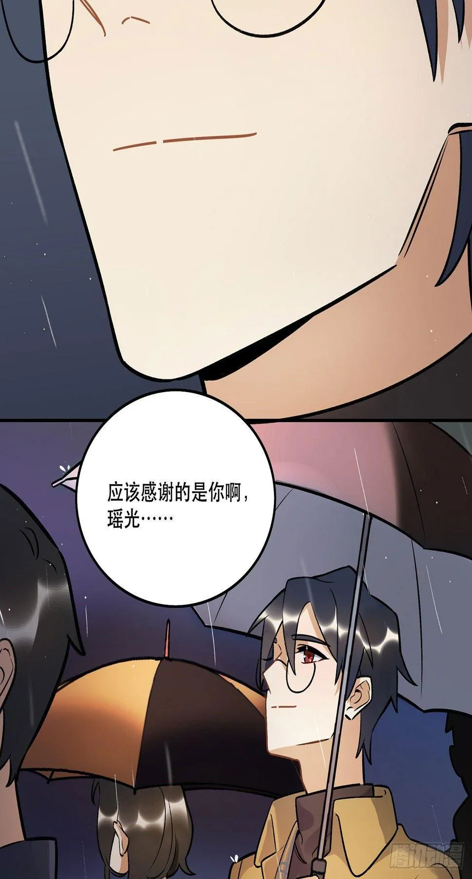 感谢的人 第40页