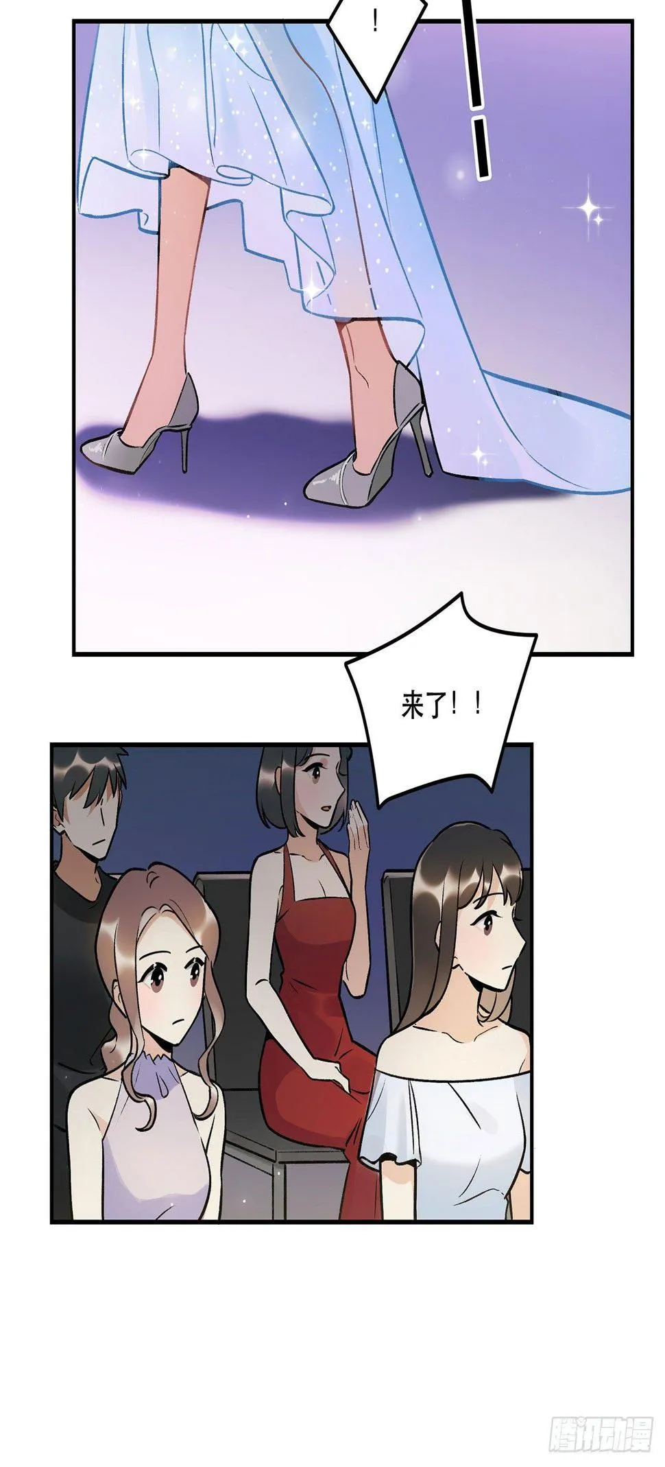 感谢的人 第42页