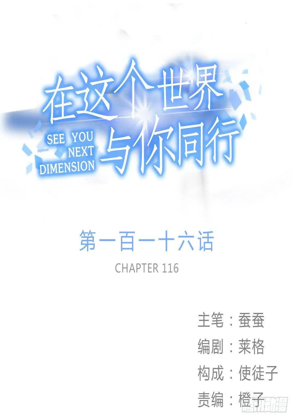 第一偶像 第1页