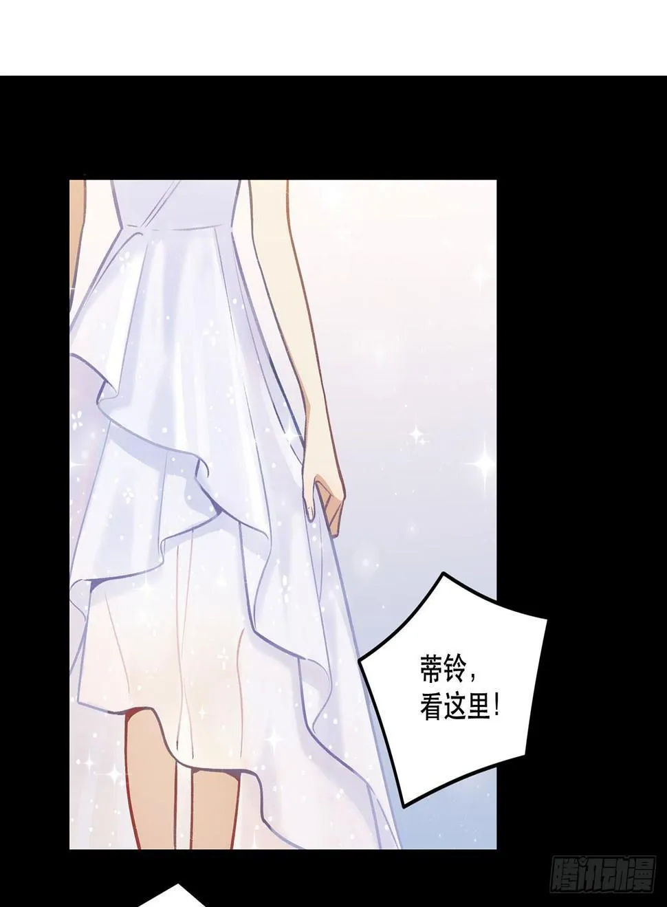 第一偶像 第2页