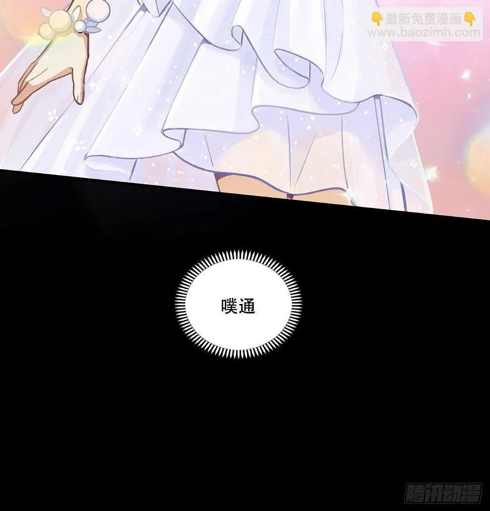 第一偶像 第12页