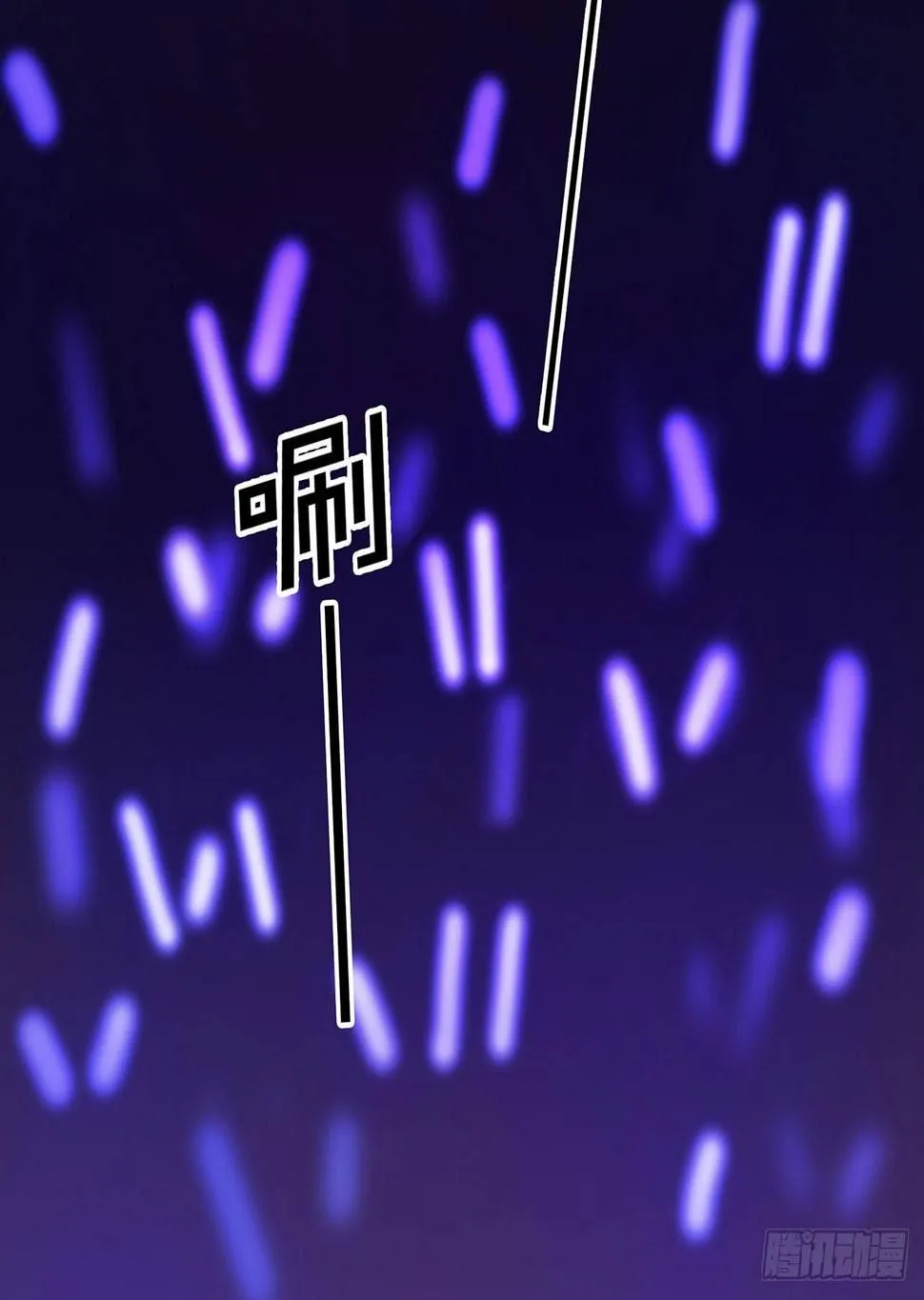 第一偶像 第25页