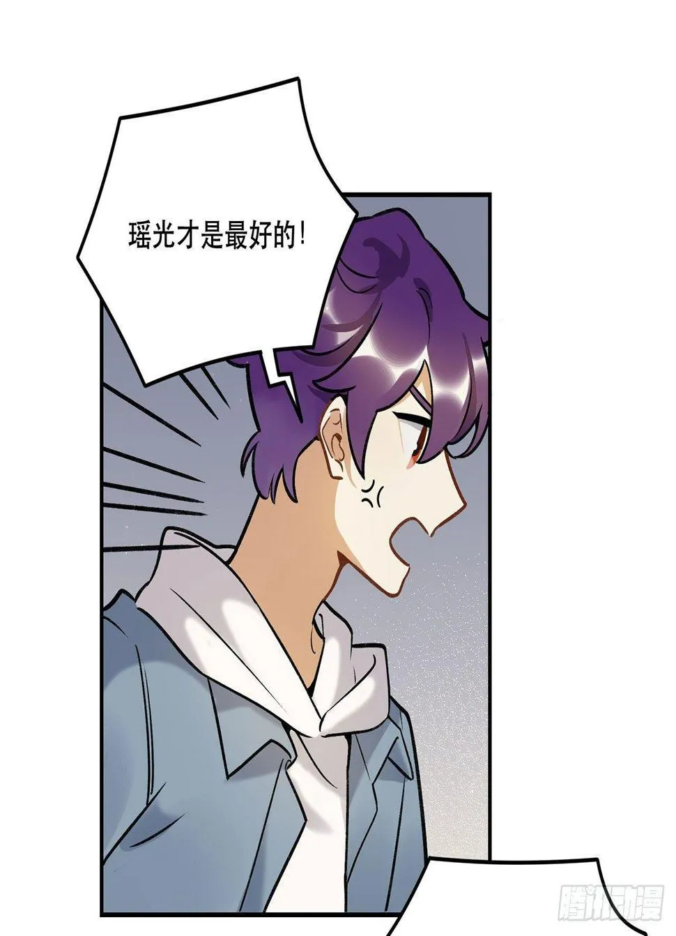 第一偶像 第39页
