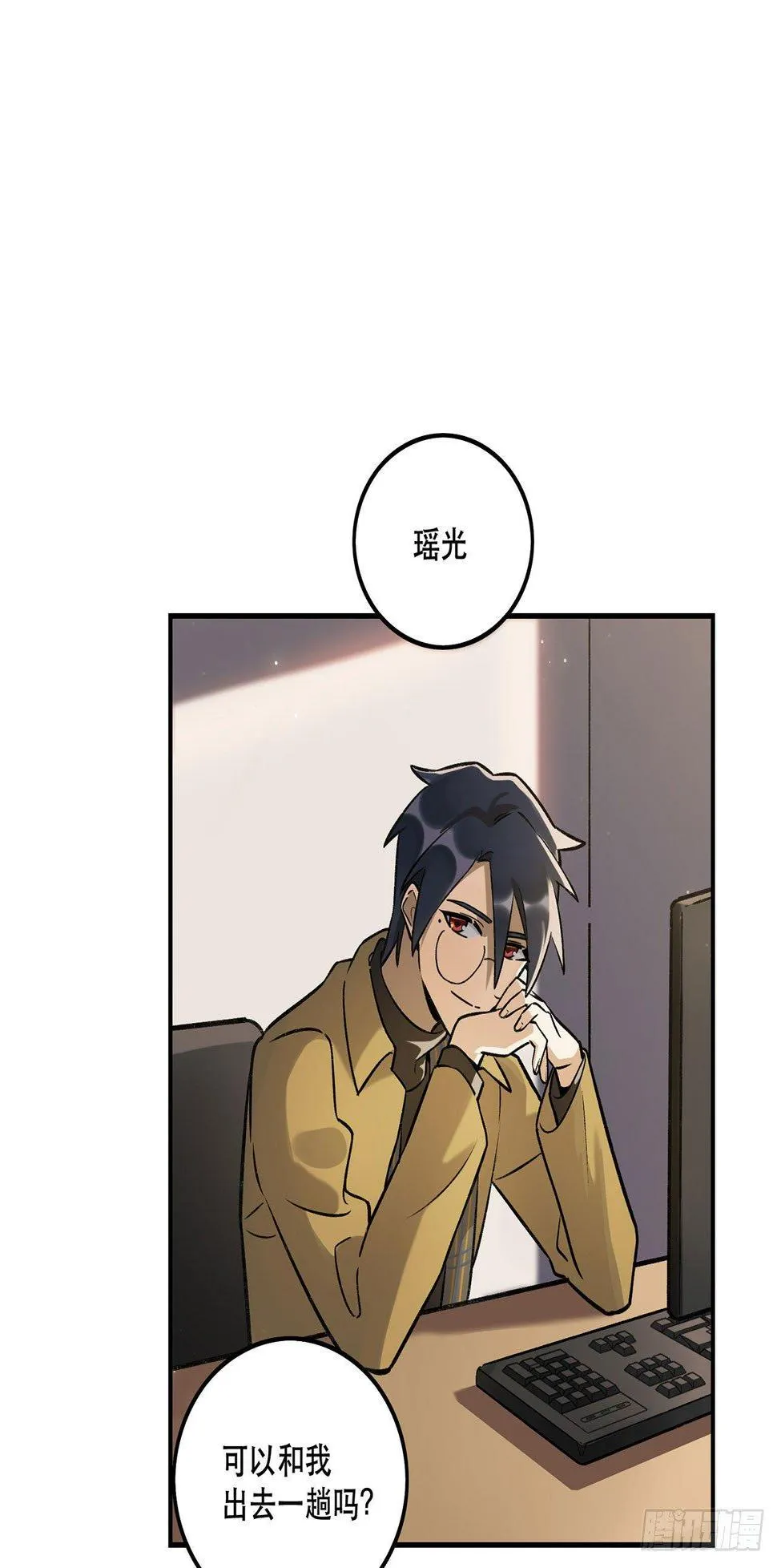 第一偶像 第41页