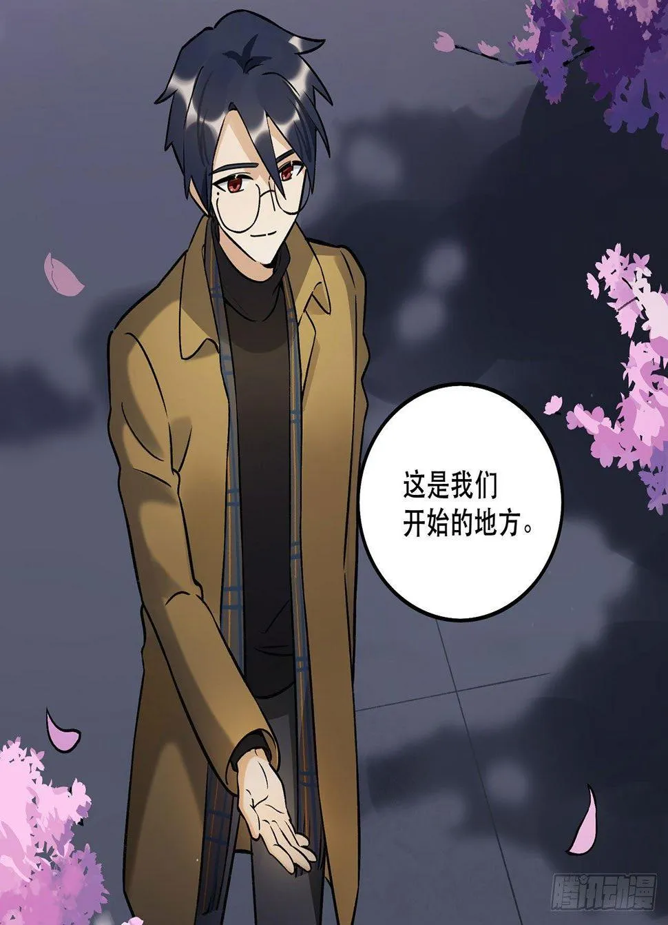 第一偶像 第49页