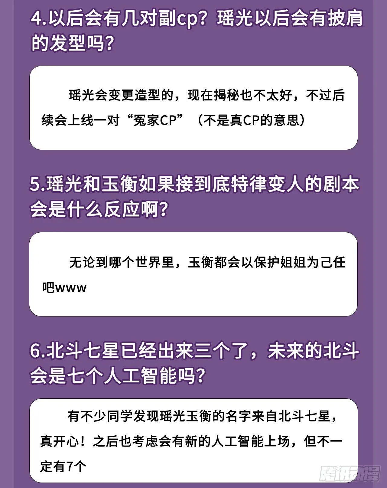 请假条&amp;读评论 第3页