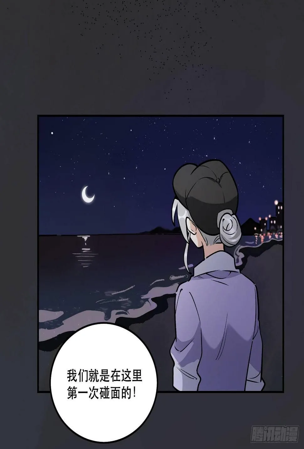 你的回答是？ 第17页