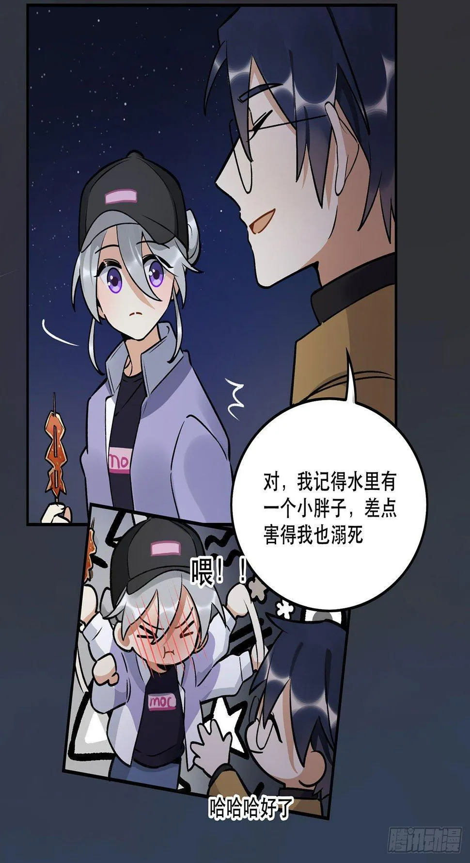你的回答是？ 第18页