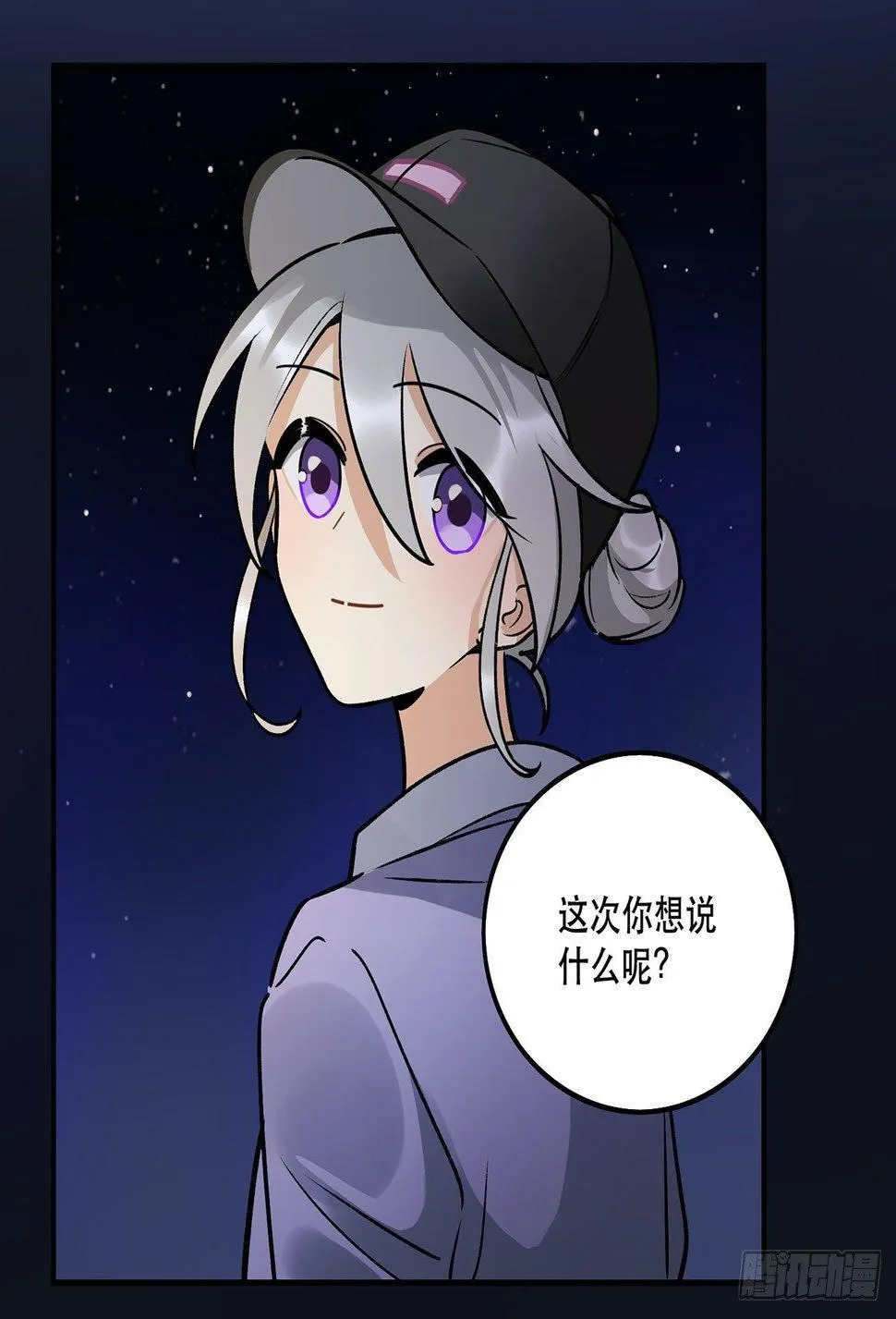 你的回答是？ 第21页