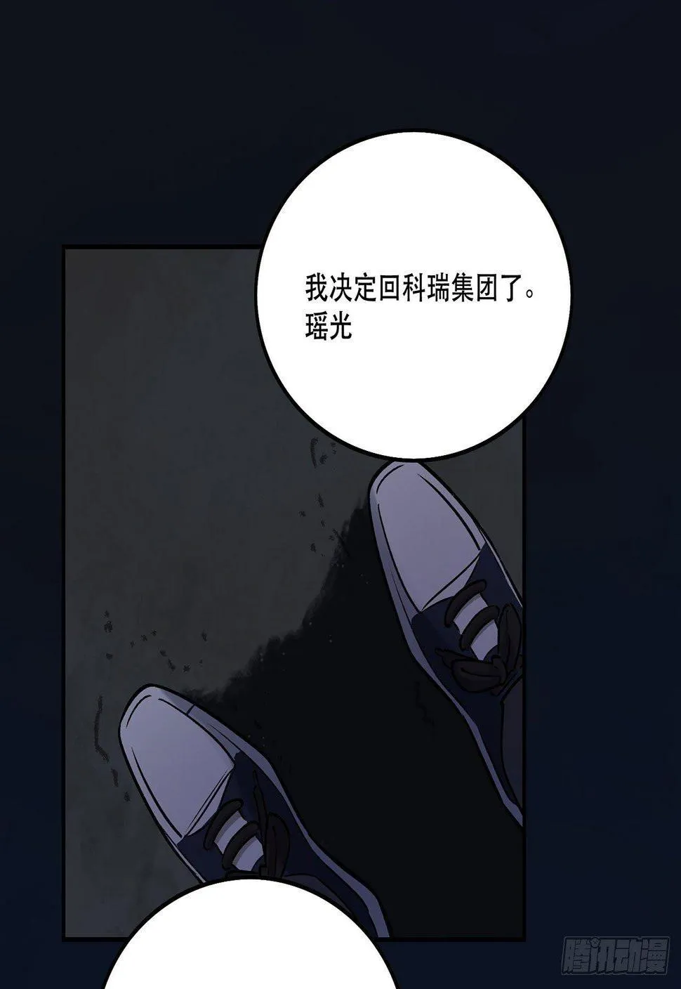 你的回答是？ 第23页