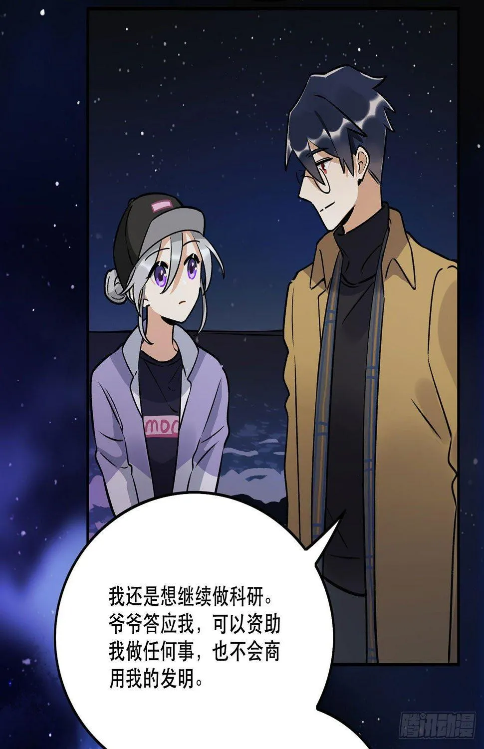 你的回答是？ 第26页