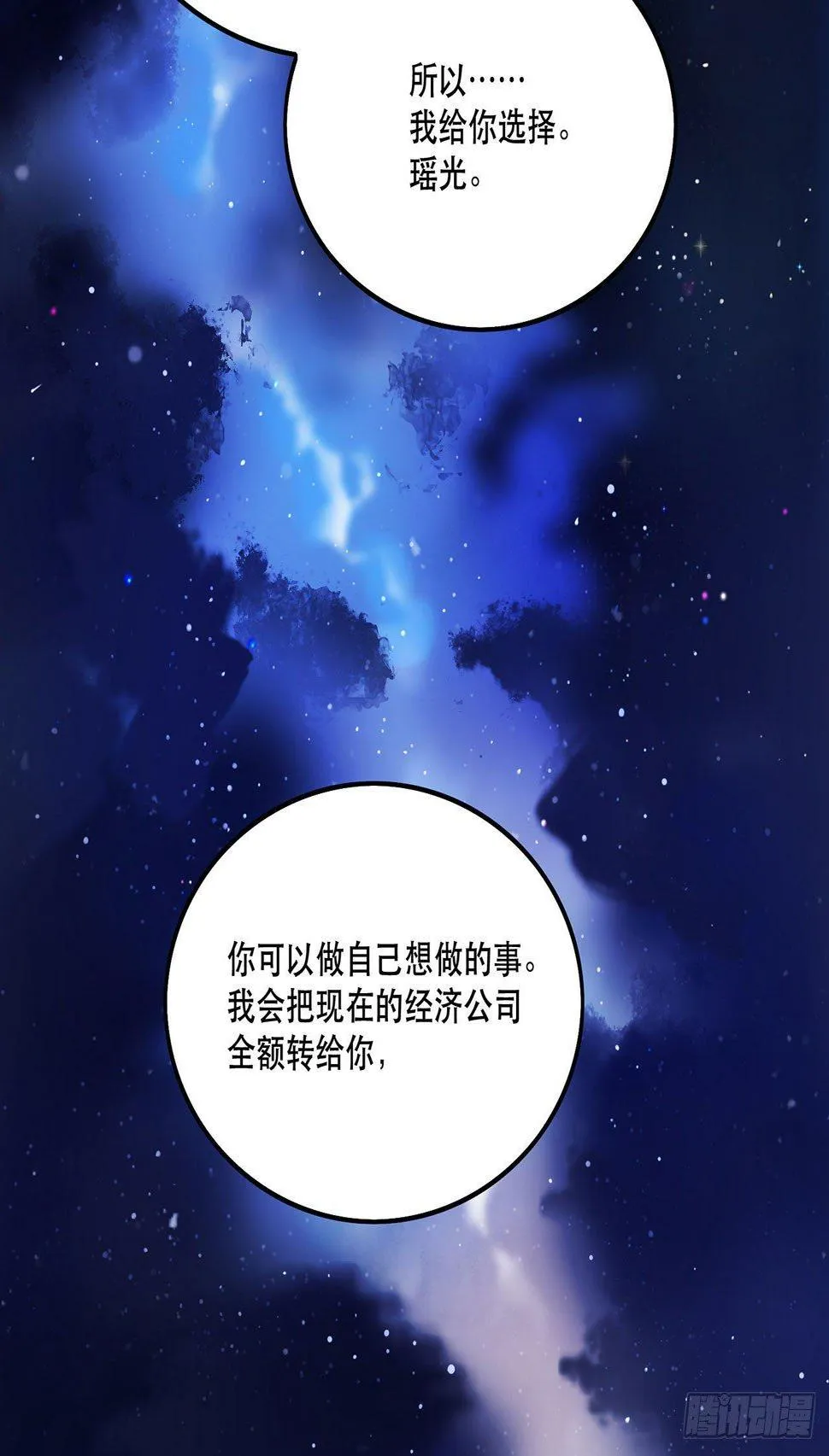 你的回答是？ 第27页
