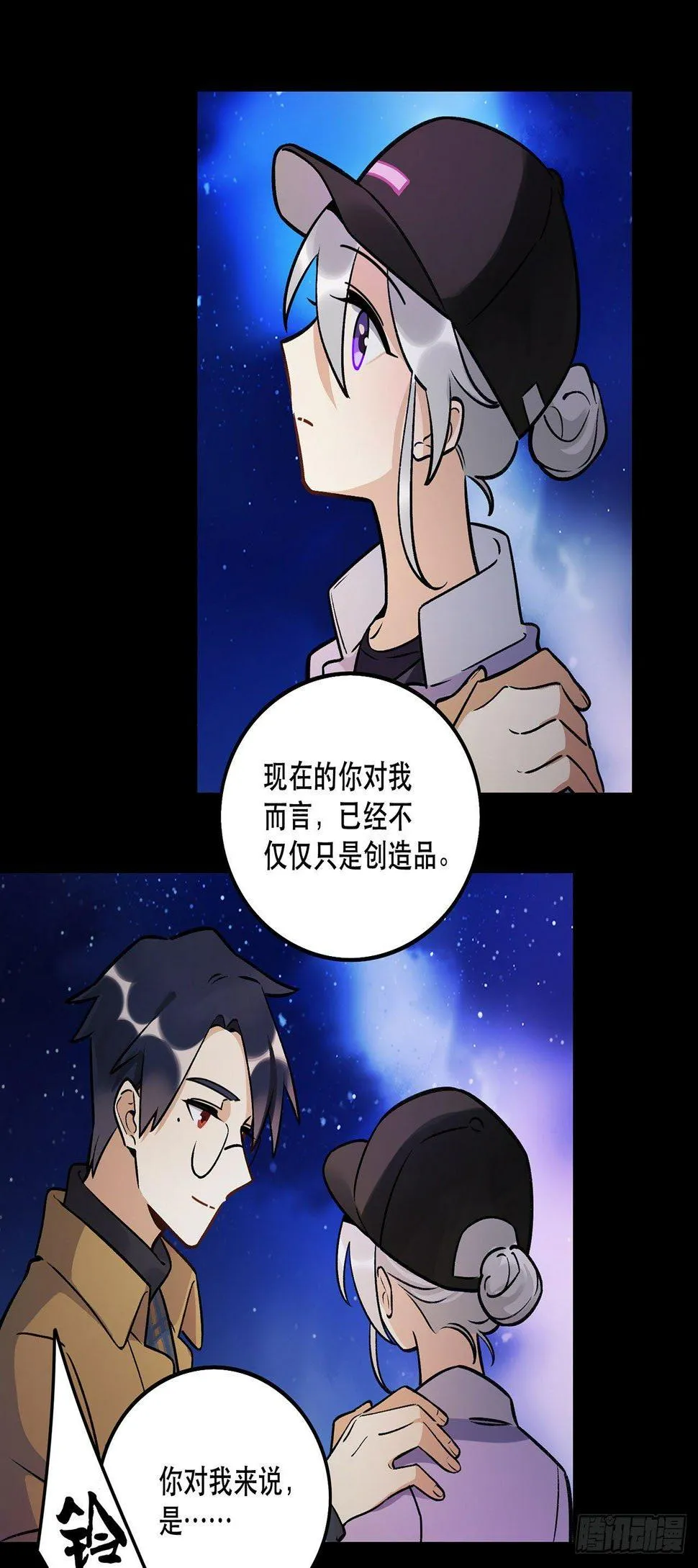 你的回答是？ 第29页