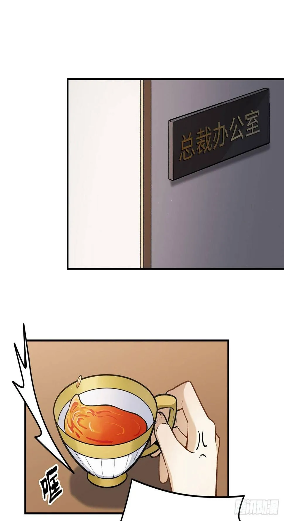 你的回答是？ 第38页
