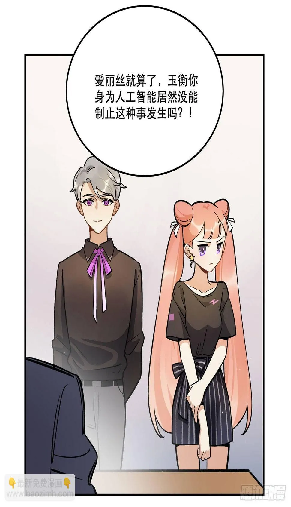你的回答是？ 第40页