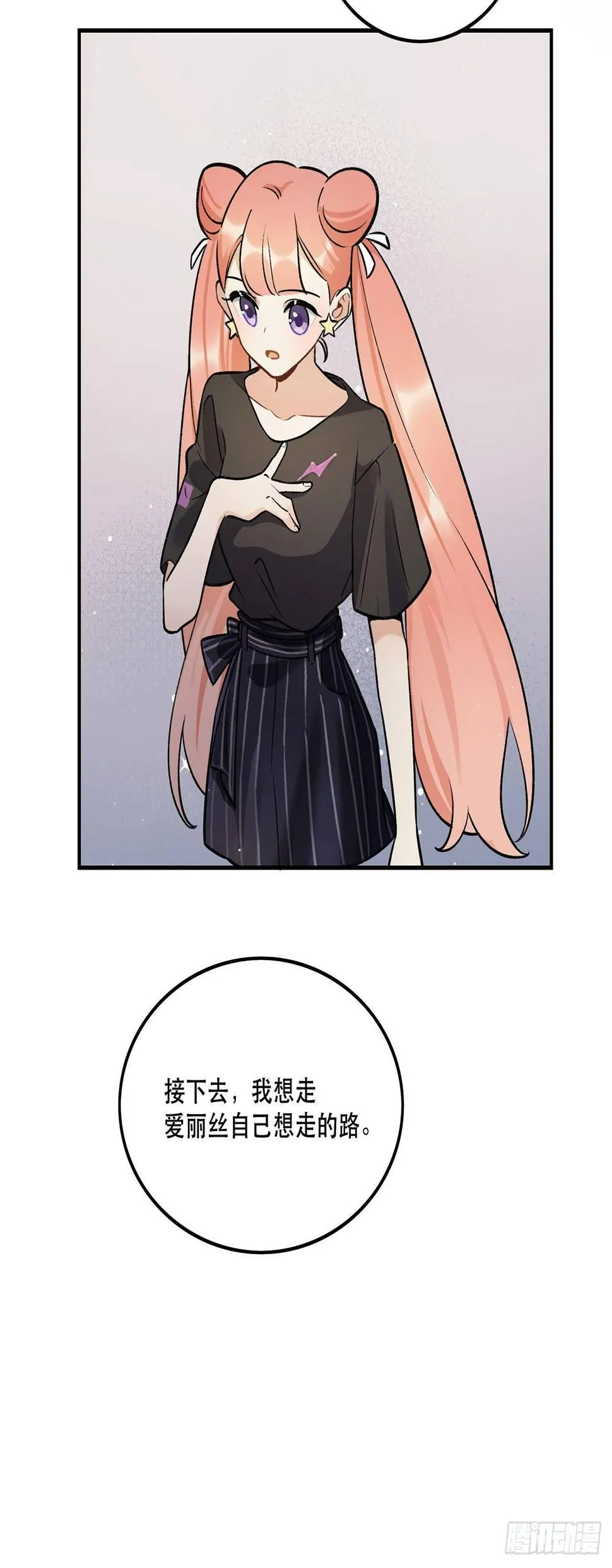 你的回答是？ 第46页
