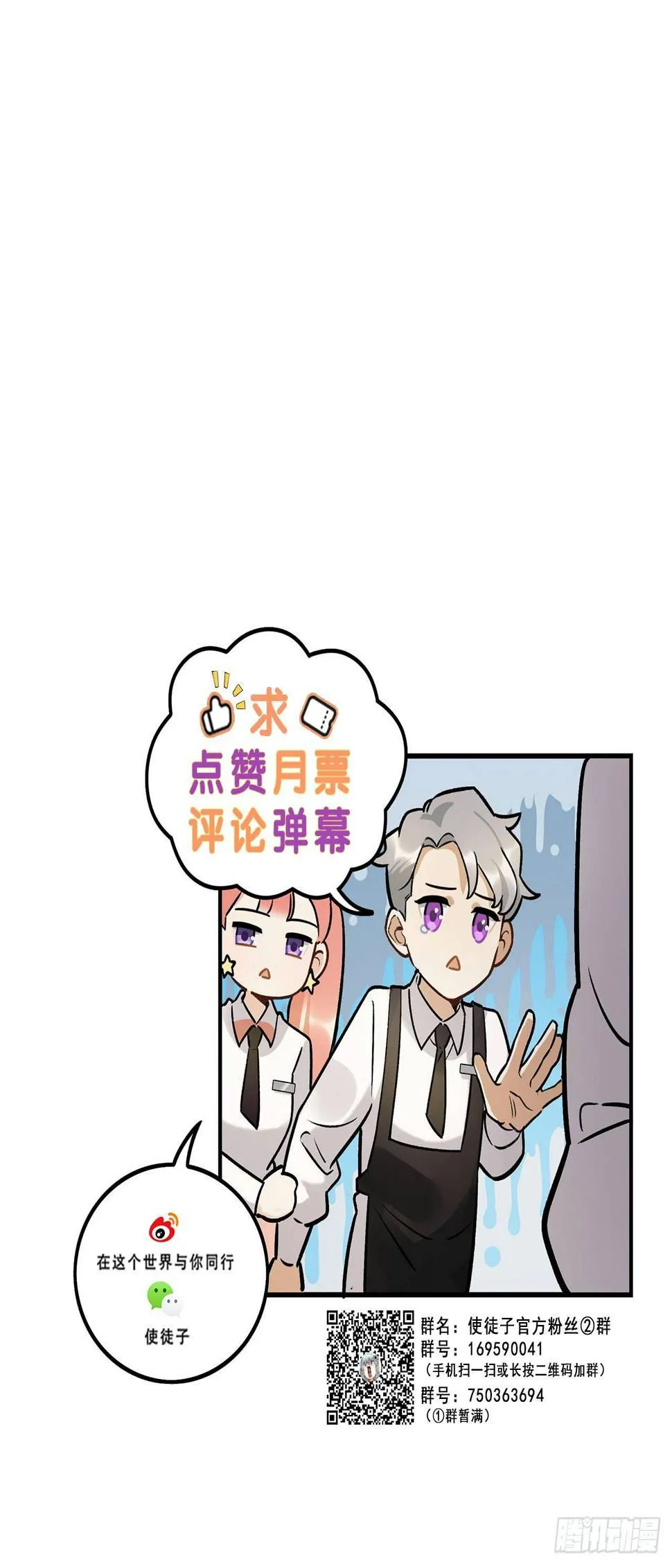 你的回答是？ 第47页