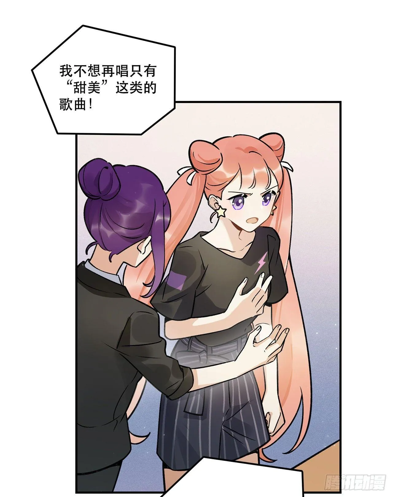 危机公关 第11页