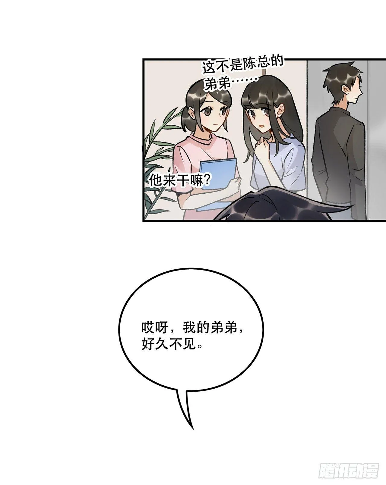 危机公关 第25页