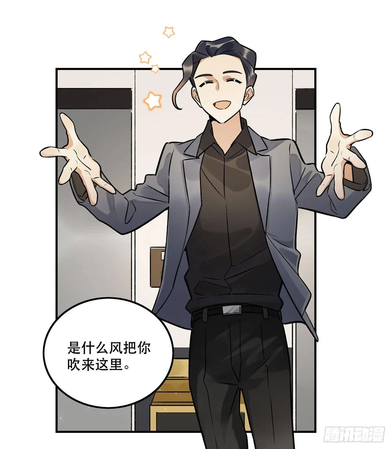 危机公关 第26页