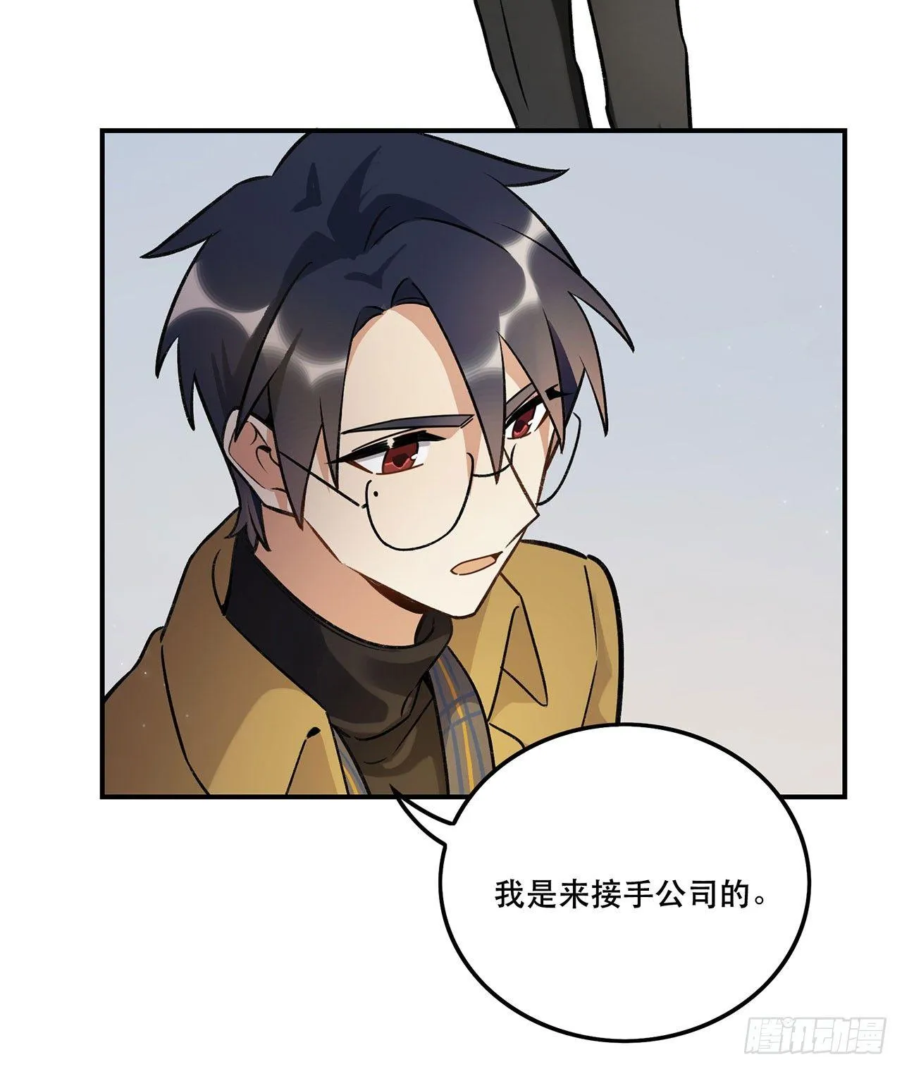 危机公关 第27页
