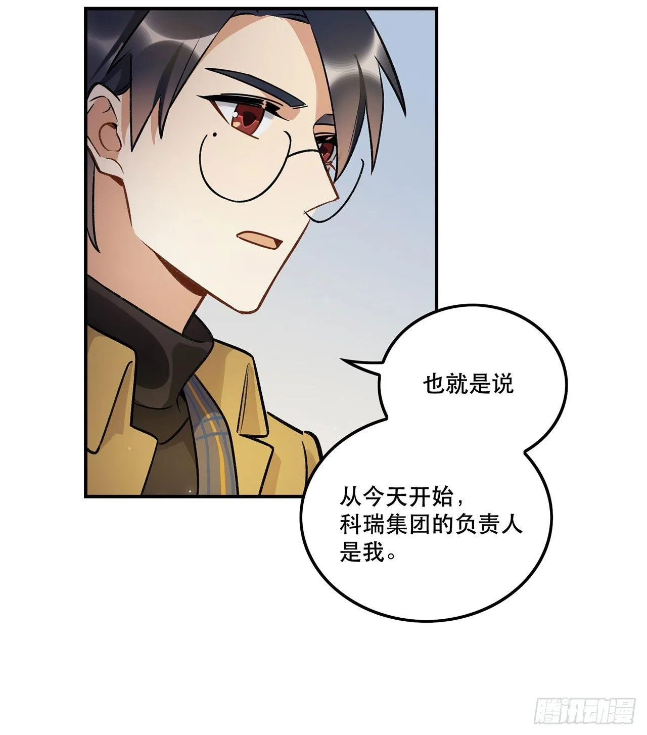 危机公关 第30页