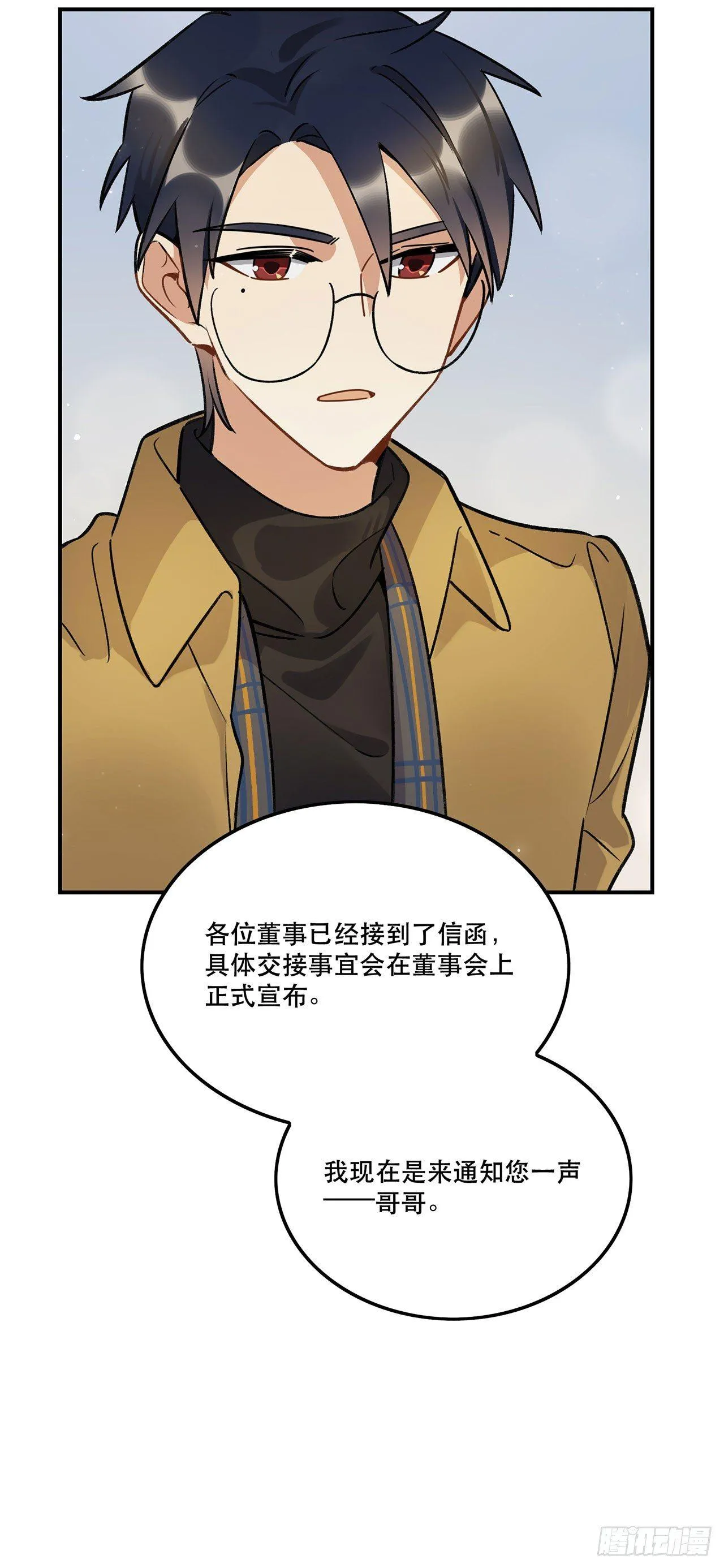 危机公关 第32页
