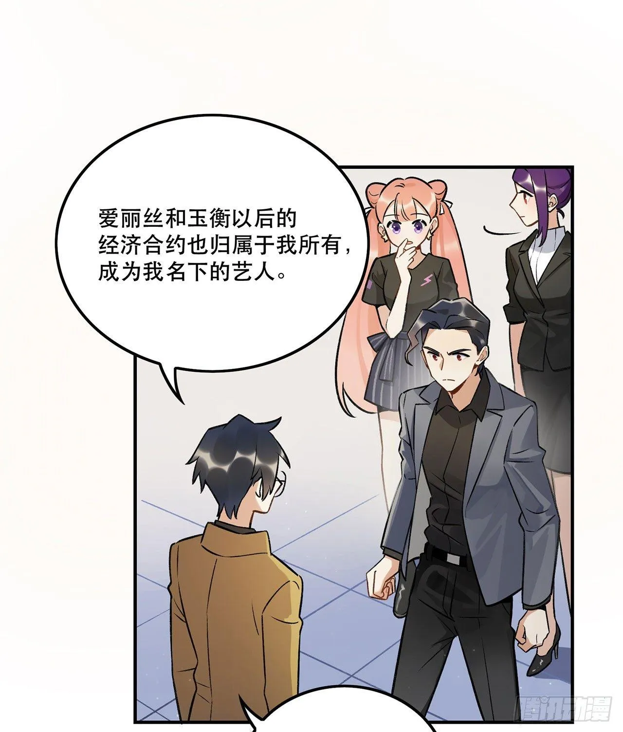 危机公关 第35页