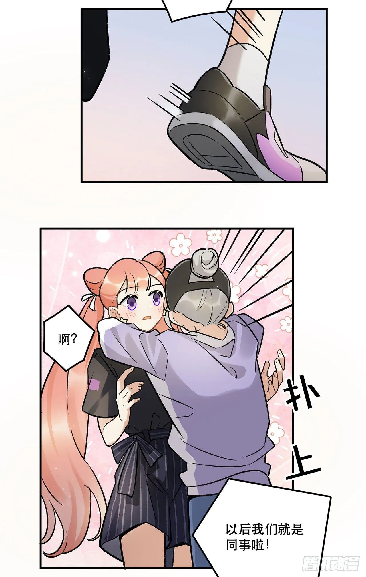 危机公关 第37页