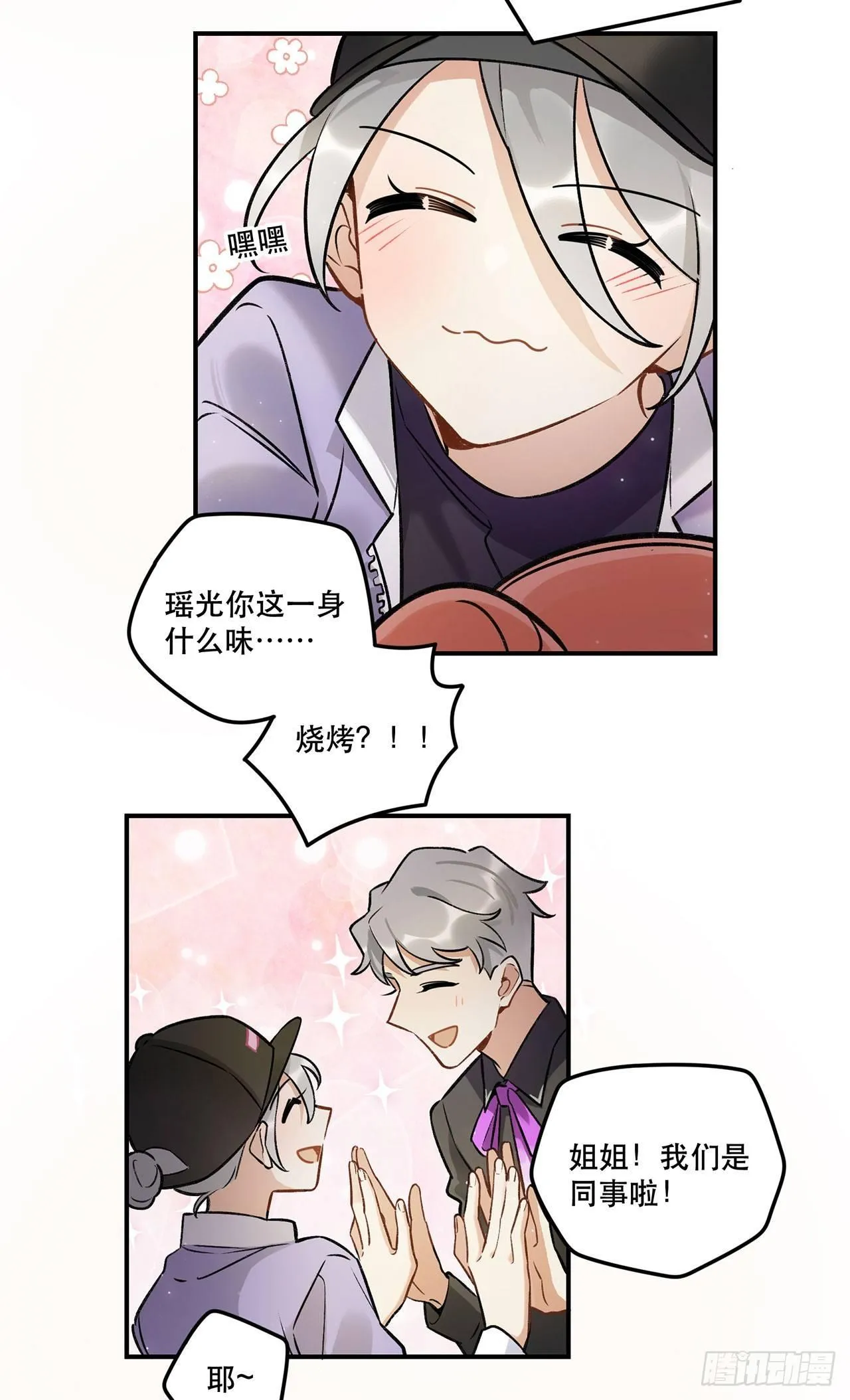 危机公关 第38页