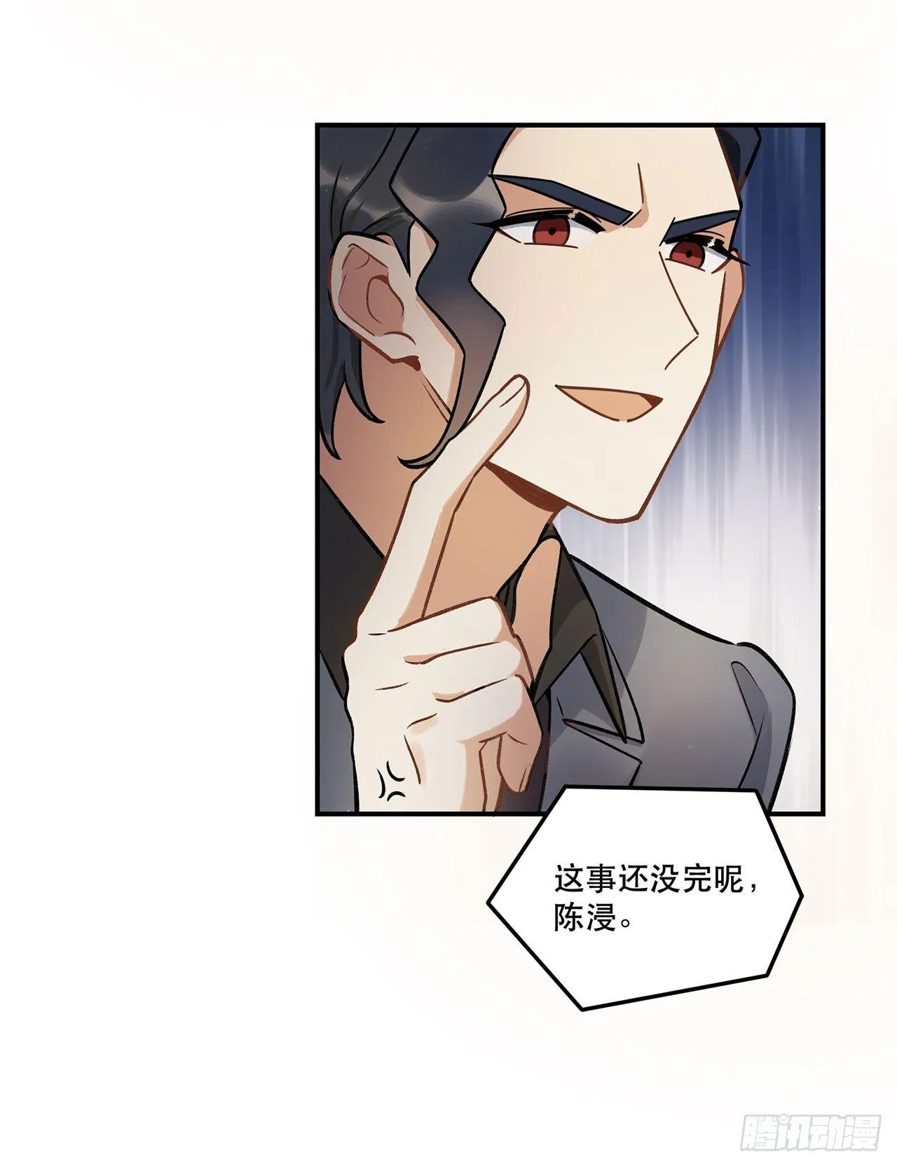 危机公关 第40页