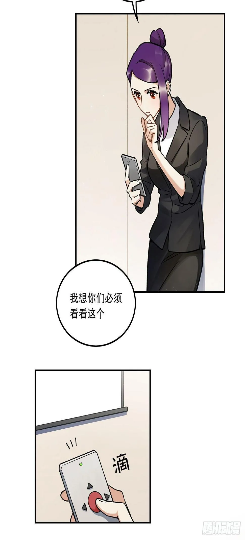 成为更好的偶像吧 第14页