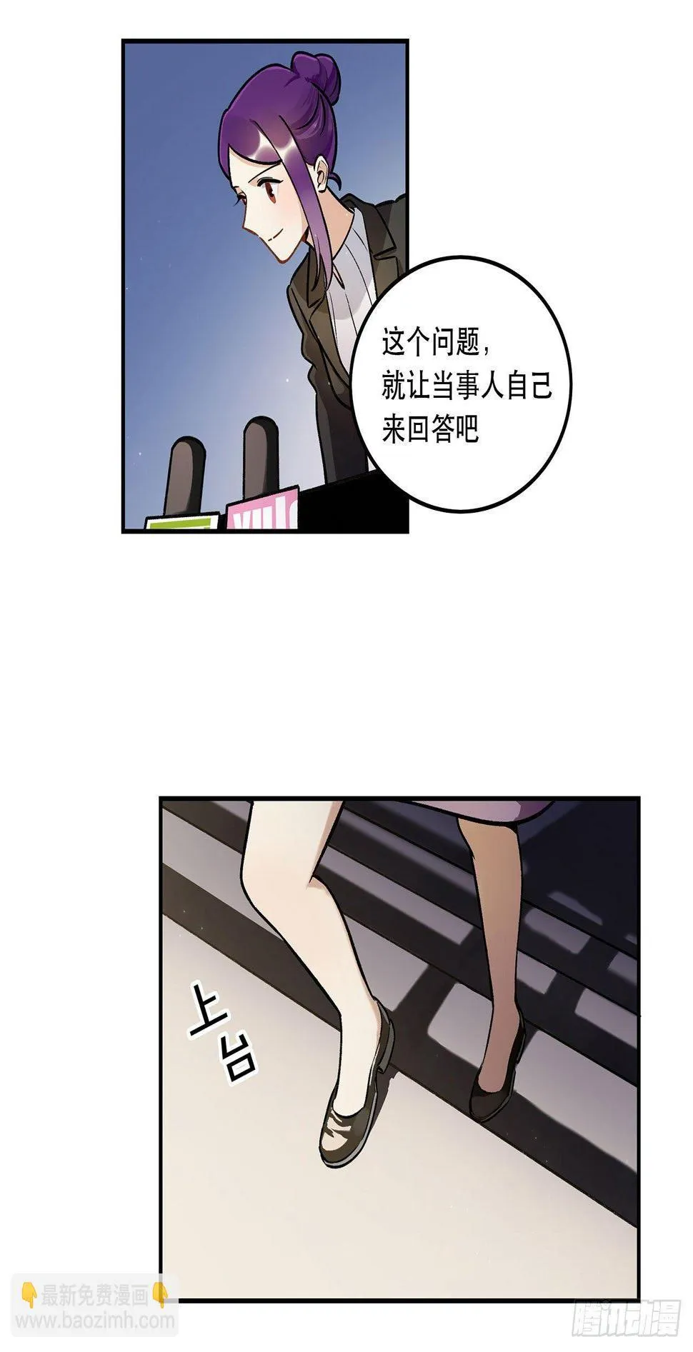 成为更好的偶像吧 第23页