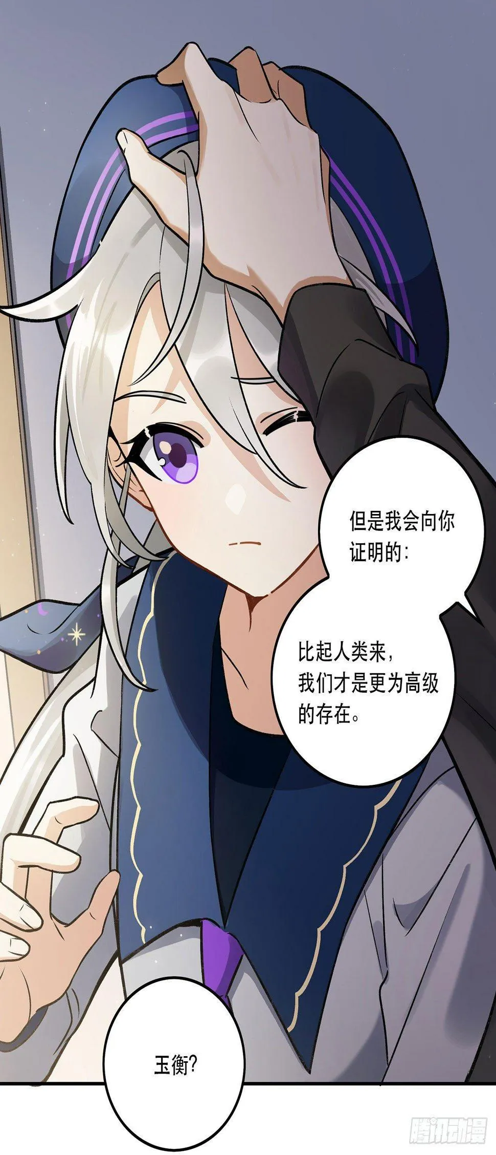 成为更好的偶像吧 第34页