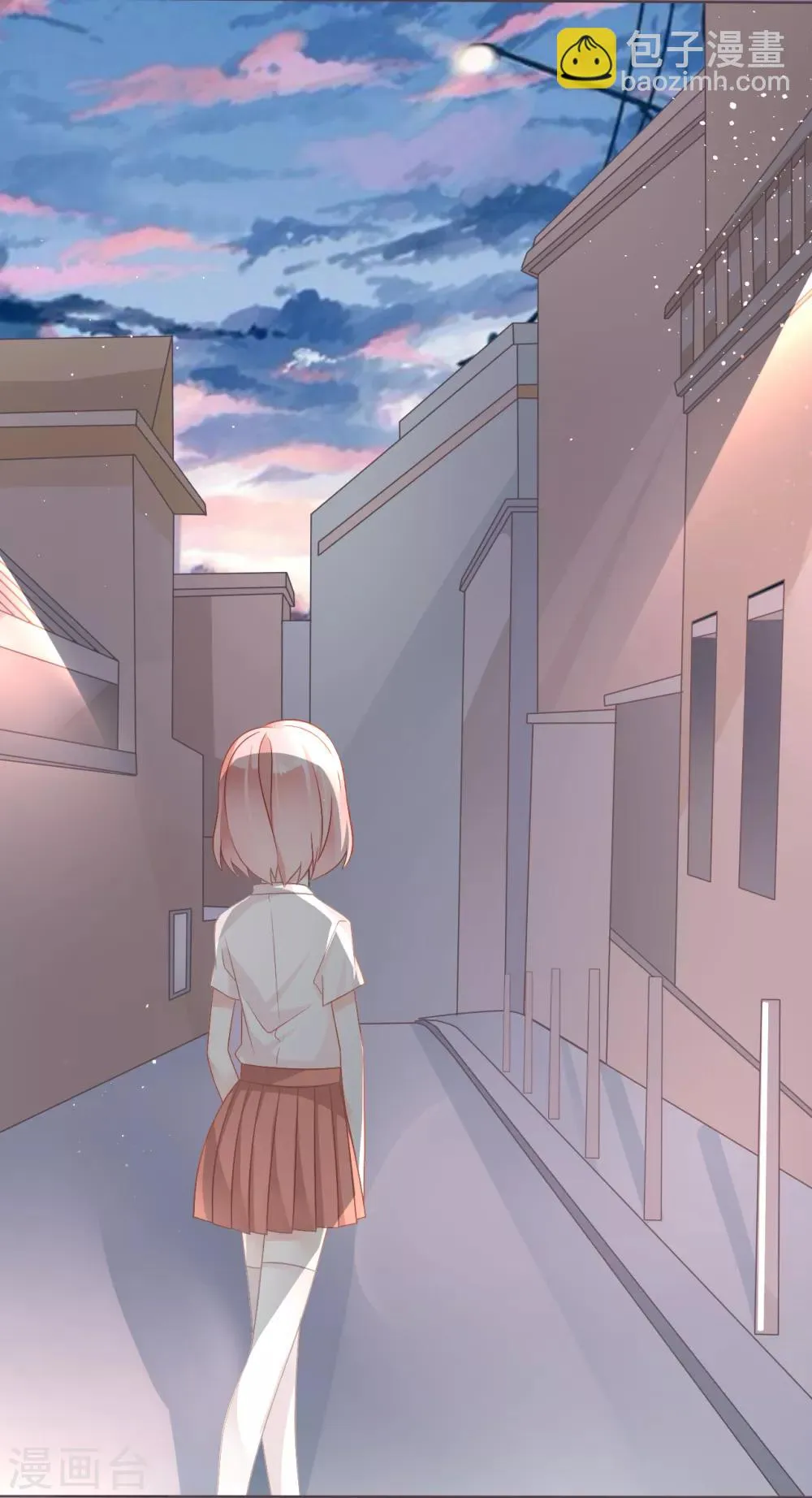 第11话 电竞魔王竟是大照骗？ 第12页
