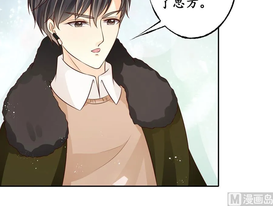 第175话 第4页