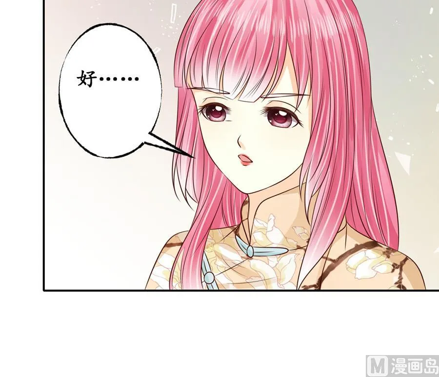 第175话 第7页